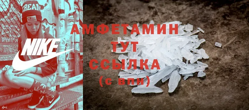 Amphetamine 98%  что такое наркотик  Бобров 