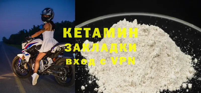 OMG зеркало  сколько стоит  это телеграм  КЕТАМИН ketamine  Бобров 