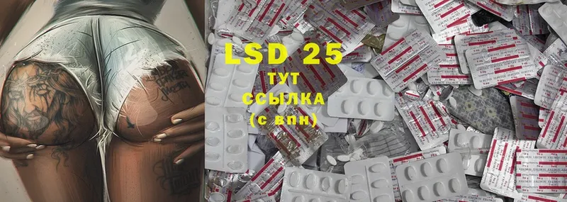 LSD-25 экстази кислота  закладка  Бобров 