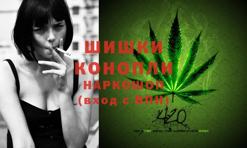 Канабис Ganja  Бобров 